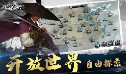 我的侠客烈阳神功怎么获得 武学入手方法攻略