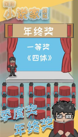 网络小说家模拟黑帮题材好吗 小说开局题材攻略