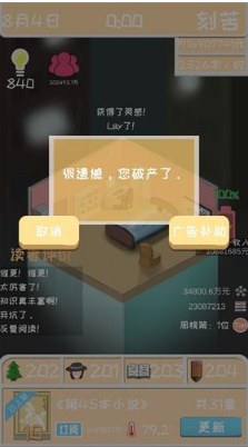 网络小说家粉丝怎么增加 提升封死方法攻略