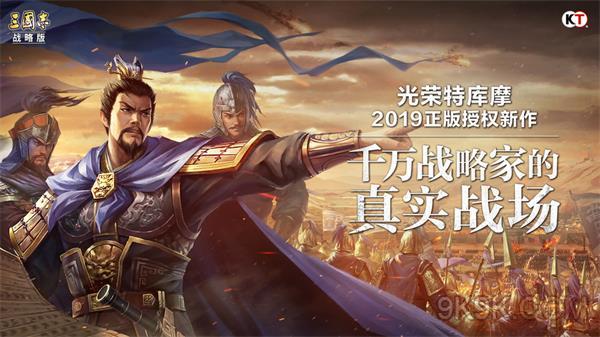 三国志战略版新手开荒攻略 不氪金开局流程详解