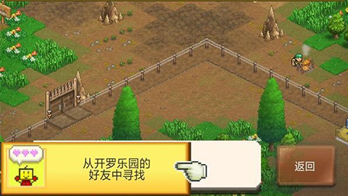 王都创世物语港口客人少怎么办 客人停留时间太短解决方法
