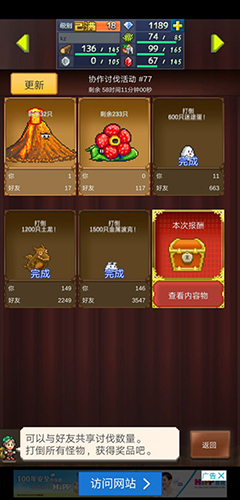 王都创世物语红宝石怎么获得 宝石资源获取方法