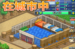 王都创世物语王子怎么生 高质量后代王子生育攻略