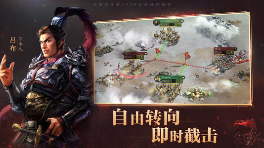 三国志战略版开荒五星武将推荐 初级武将使用攻略