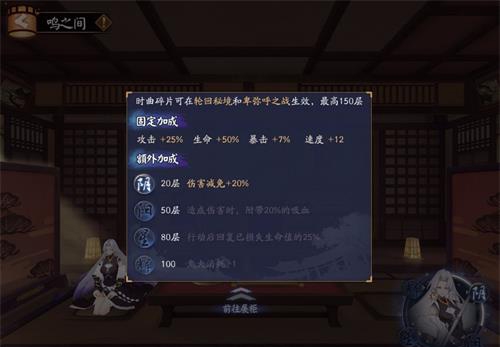 阴阳师轮回秘境勾玉怎么获得 入手方法途径攻略