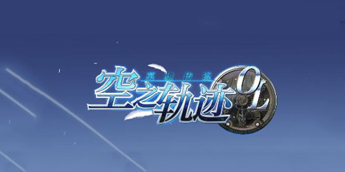 空之轨迹手游怎么赚钱 快速赚钱方法攻略