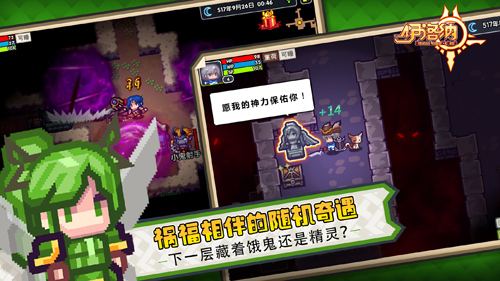 伊洛纳队友怎么刷属性 同伴高效刷属性方法分享