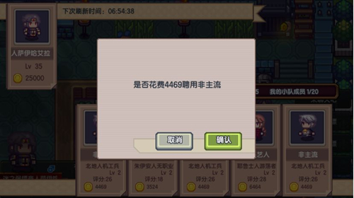 伊洛纳投资攻略 低风险高回报投资方法详解