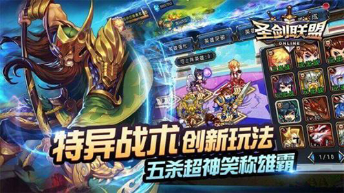 圣剑联盟航海贸易怎么玩 出海交易玩法介绍