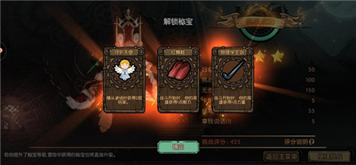迷失之夜第四夜贪婪攻略 七夜通关攻略详解