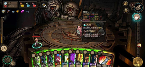 迷失之夜第五夜深眠攻略 七夜通关攻略详解