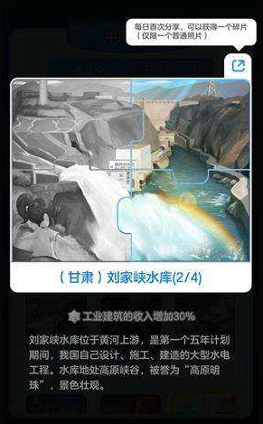 家国梦建筑怎么搭配 前期配置方式攻略