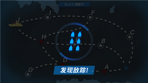 战舰少女R战争协奏曲EX2-1通关攻略 基斯卡配置详解