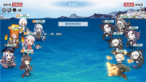 战舰少女R战争协奏曲EX2-3图