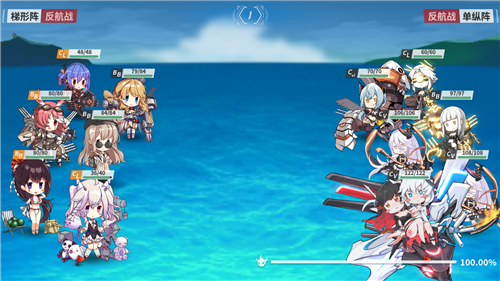 战舰少女R战争协奏曲EX2图