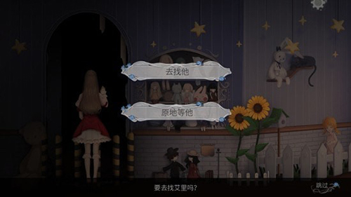 人偶馆绮幻夜结局三达成方法 希望的光芒结局触发条件