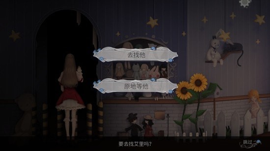 人偶馆绮幻夜结局三怎么达成 希望的光芒完美结局流程攻略