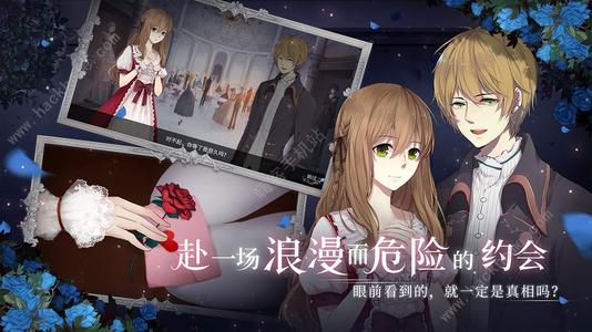 人偶馆绮幻夜剧情是什么 完整剧情故事介绍