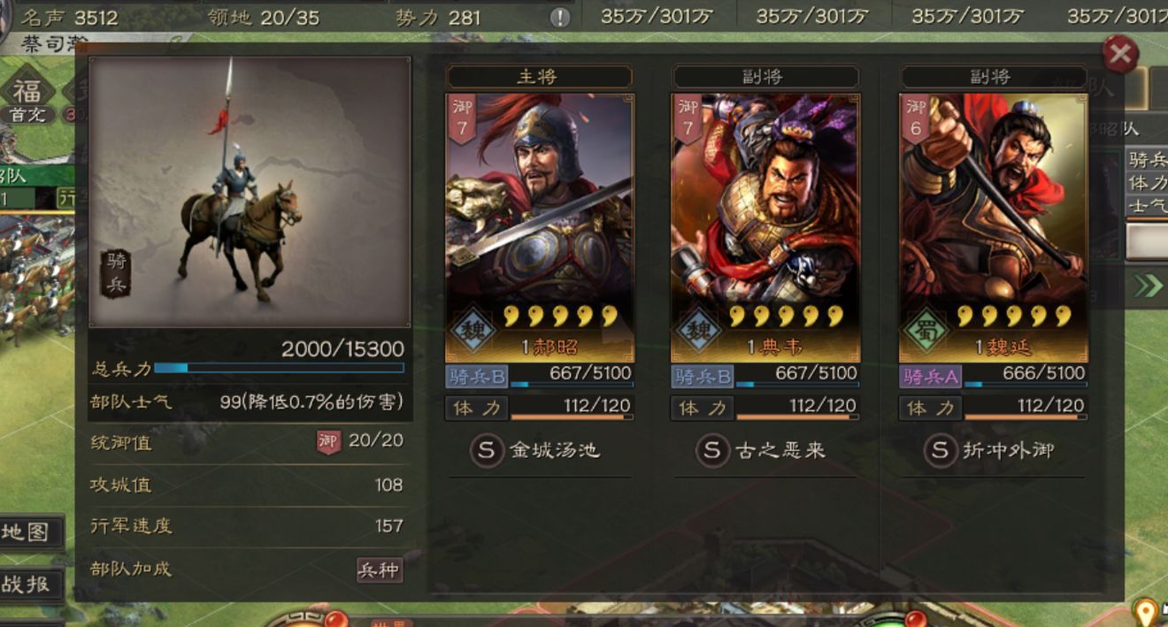 三国志战略版扫荡有什么用 扫荡玩法攻略详解