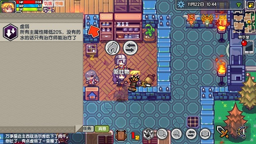 伊洛纳不交税会怎样 逃税惩罚介绍
