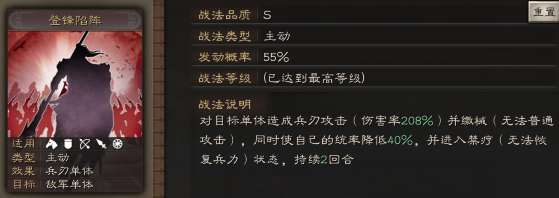 三国志战略版曹彰怎么玩 曹彰武将搭配战法推荐攻略