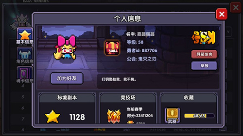 我的勇者魔物魂卡攻略 魂卡效果及搭配介绍