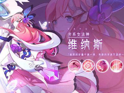 闪烁之光工会战怎么获胜 一保四极限打法介绍
