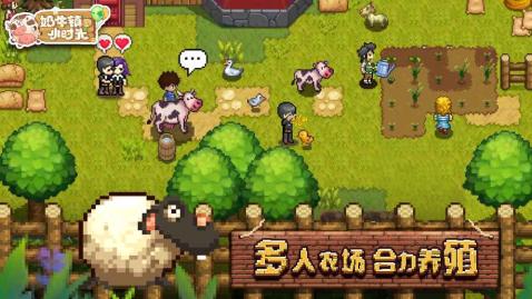 奶牛镇的小时光武器怎么获取 武器获取方法介绍