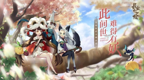 长安幻世绘预约抽卡怎么做 预约卡奖励获取攻略