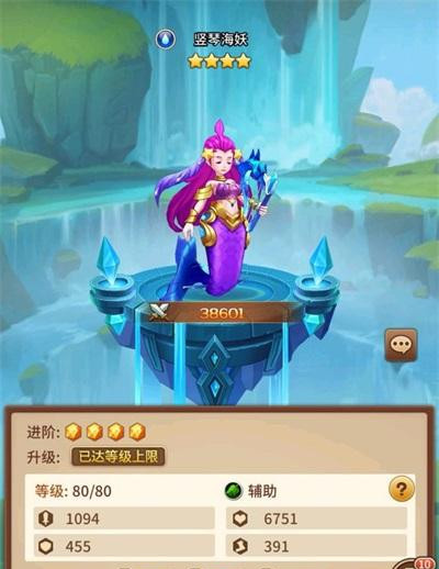 闪烁之光竖琴海妖怎么样 角色分析介绍