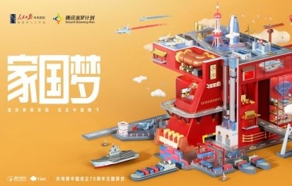 家国梦火车怎么做划算 最佳任务性价比收益攻略