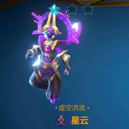 战歌竞技场星云怎么样 星云技能属性图鉴