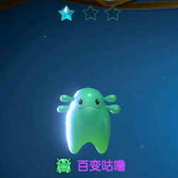 战歌竞技场百变咕噜怎么样 咕噜技能属性图鉴