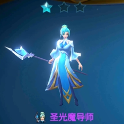 战歌竞技场圣光魔导师怎么样 棋子技能属性图鉴