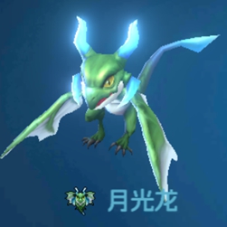 战歌竞技场月光龙怎么样 月光龙技能属性图鉴
