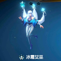 战歌竞技场冰霜女巫怎么样 棋子技能属性图鉴