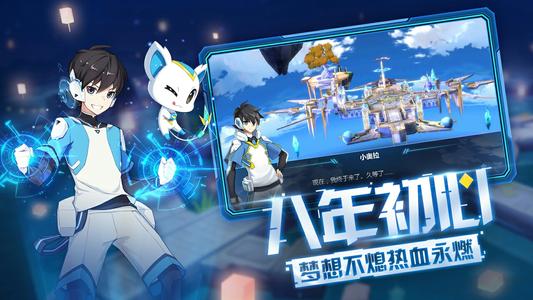奥拉星什么特性厉害 特性选择推荐攻略