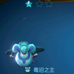 战歌竞技场毒沼之主怎么样 棋子技能属性图鉴
