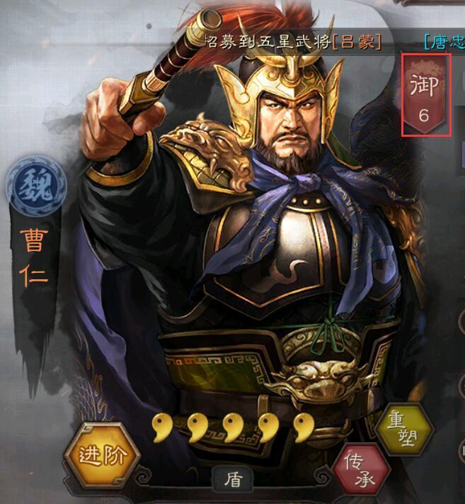 三国志战略版武将重塑等级还在吗 重塑玩法介绍