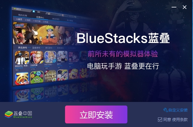 三国志战略版电脑怎么玩 电脑版下载安装攻略