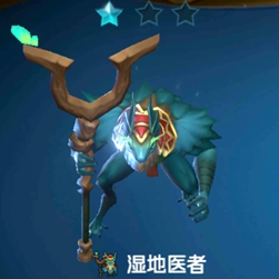 战歌竞技场湿地医者怎么样 棋子技能属性图鉴
