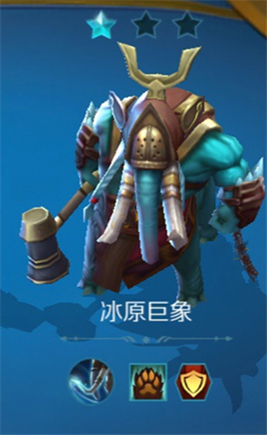 战歌竞技场冰原巨象怎么样 棋子技能属性图鉴