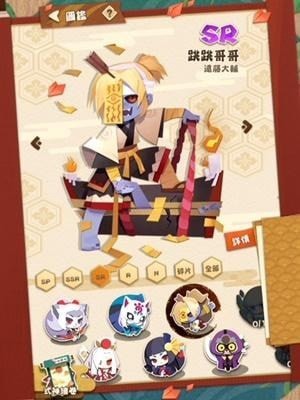 阴阳师妖怪屋跳跳哥哥技能介绍 SR式神怎么样