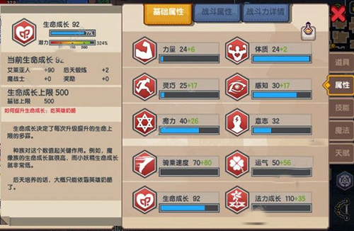 伊洛纳英雄奶酪可以祝福吗 祝福效果介绍