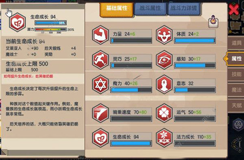 伊洛纳英雄奶酪图