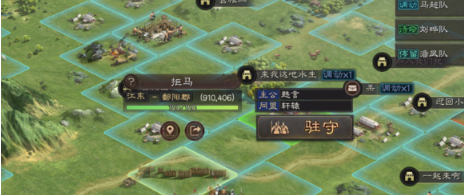三国志战略版轻步卒怎么打 轻步卒讨伐打法攻略