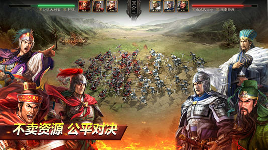 三国志战略版锐武卒讨伐攻略 锐武卒兵力打法介绍