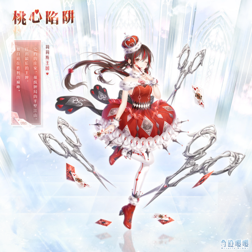 奇迹暖暖破晓之战黑白诡计活动攻略 阵营战时间套装一览