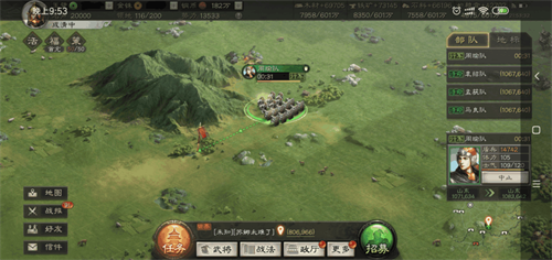 三国志战略版地形战略分析攻略 地形运用方法介绍