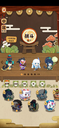 阴阳师妖怪屋式神编队阵容搭配 新手编队怎么选择